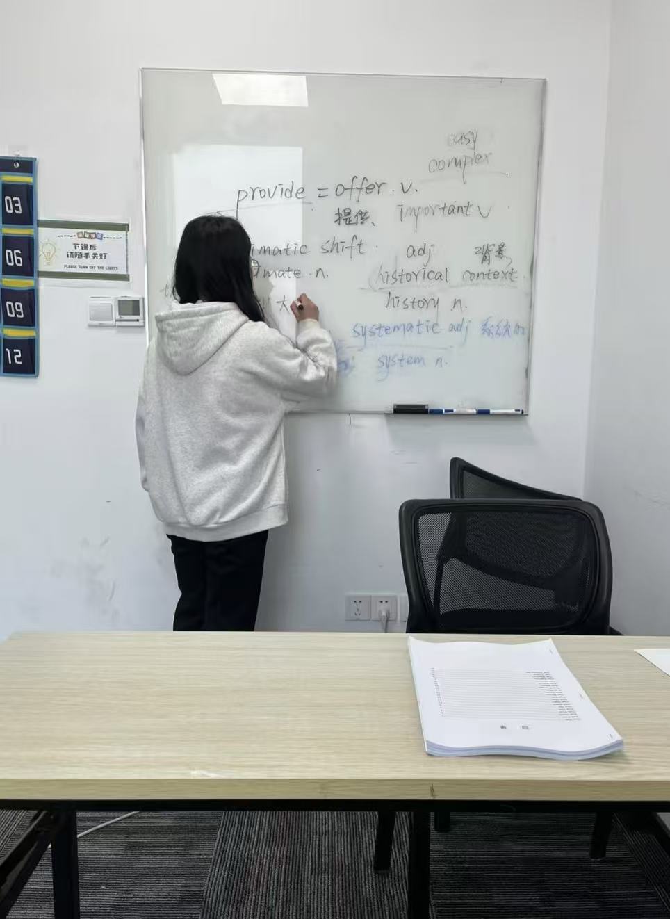 陆X琪  盐城理科 | 目标明确，超越自我